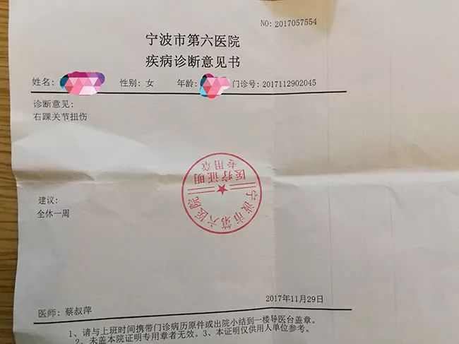 宁波市民注意了:东部新城银泰城地下停车场惊现"吃脚
