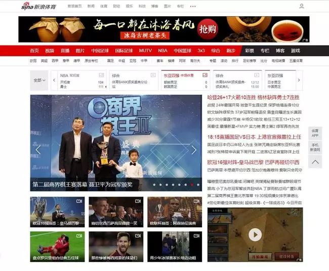 头条能直播足球么吗现在,头条能直播足球么吗现在还能看吗