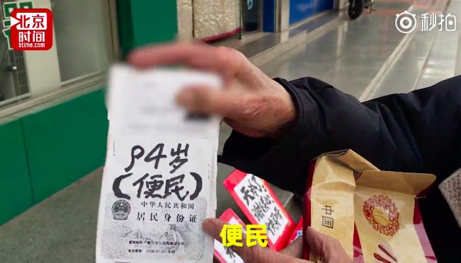 94岁老人34年风雨无阻摆路边摊,原因只有两个