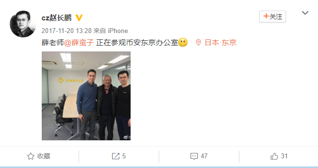 比特币乱世下,币圈一姐把直播手段都用到了“币安”