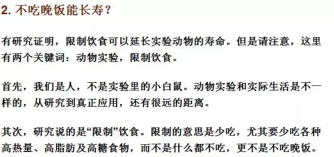 曲谱派特吃后会黑便吗_黑便图片(3)