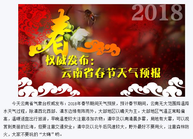 多地预报出大错!中央气象台:电话已被打炸…云
