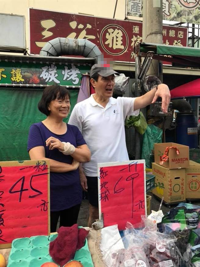 马英九帮龙应台叫卖水果(图片来源:龙应台脸书)