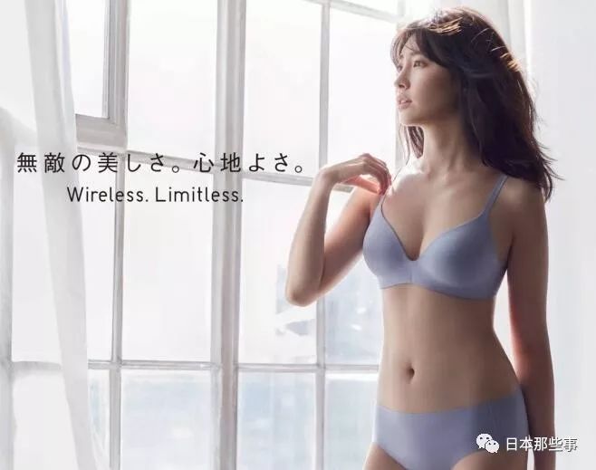 拍这款内衣广告的女星都结婚了 小嶋阳菜也会吗？
