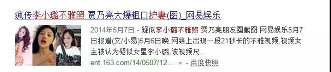 贾乃亮最令人心疼的是:直到最后一刻也要护她周全（组图）