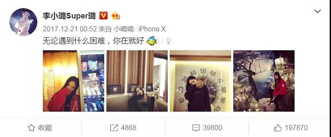 贾乃亮最令人心疼的是:直到最后一刻也要护她周全