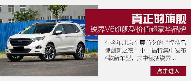 平均优惠2.6万 中大型SUV/MPV行情推荐