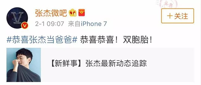 谢娜和张杰的婚纱照_张杰发文宣布谢娜诞下双胞胎女儿张杰谢娜全部婚纱照最新消息