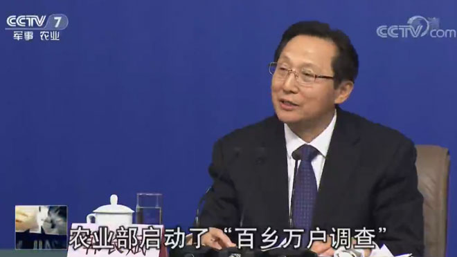【带你看两会】实施乡村振兴战略 农业部部长
