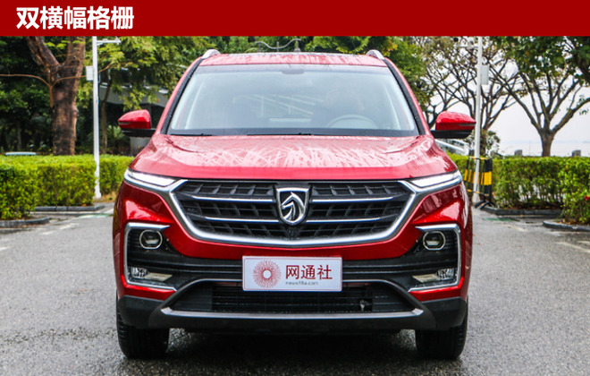 宝骏全新SUV 530配置曝光 标配多项安全系统