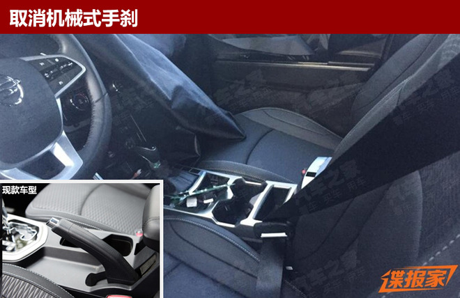 双龙全新蒂维拉内饰谍照曝光 换装电子手刹