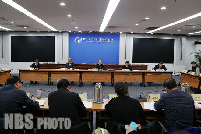 国家统计局召开部分省市服务业统计与核算工作