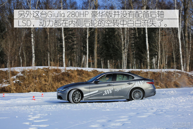 冰雪试驾Stelvio/Giulia 征服or被征服