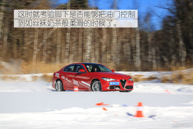 冰雪试驾Stelvio/Giulia 征服or被征服