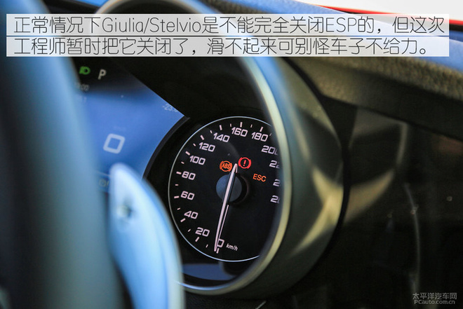冰雪试驾Stelvio/Giulia 征服or被征服