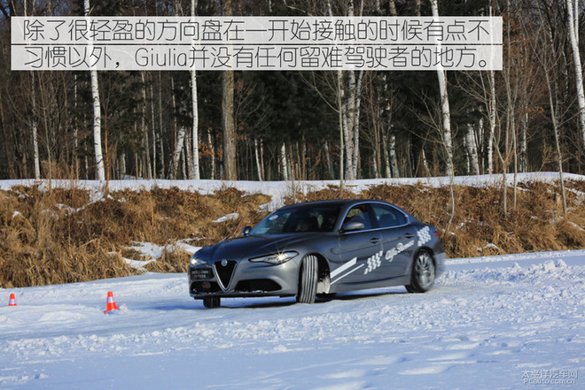 冰雪试驾Stelvio/Giulia 征服or被征服