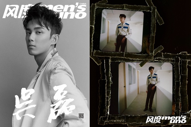 吴磊最新杂志封面 水墨画风少年意气如“影”随
