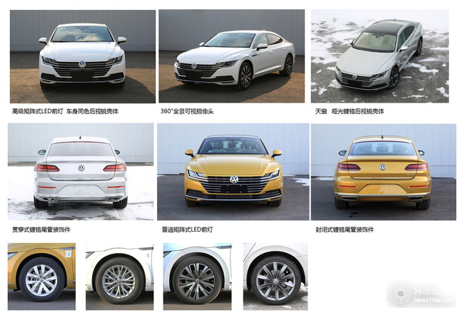 全新一汽-大众CC三季度上市 搭2.0T发动机