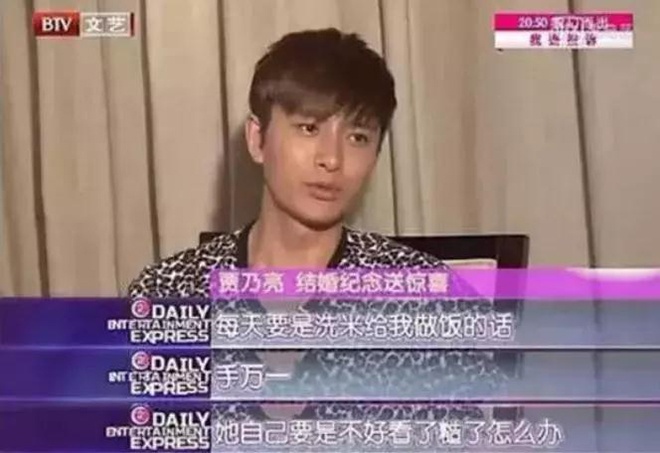 贾乃亮最令人心疼的是:直到最后一刻也要护她周全