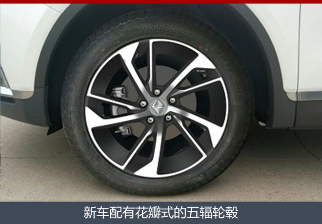 宝沃BX6将于4月正式上市 搭载1.4T发动机