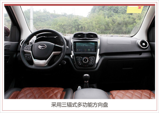 斯威X3新增两款1.5升车型 售6.69、7.19万元