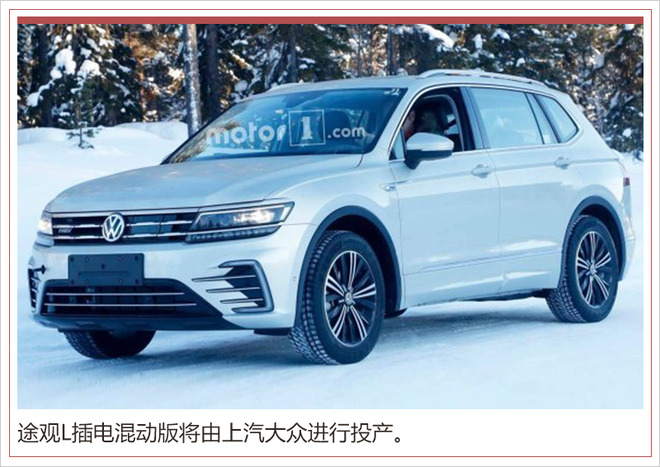 大众品牌今年推22款新车 至少含6款SUV