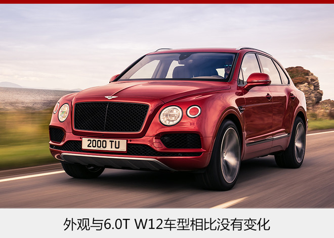 宾利添越V8版正式发布 在华售价或下降33万