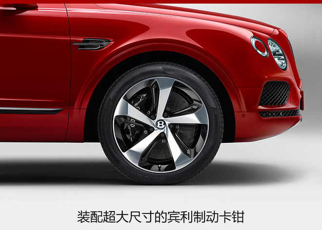 宾利添越V8版正式发布 在华售价或下降33万