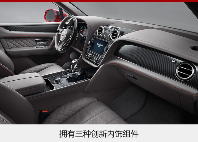 宾利添越V8版正式发布 在华售价或下降33万