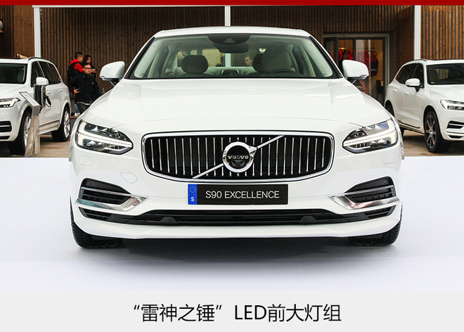 沃尔沃XC90将推三座版 有望年内亮相