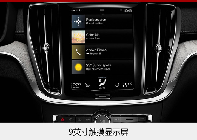 不止大了一圈！沃尔沃全新一代V60亮点揭秘