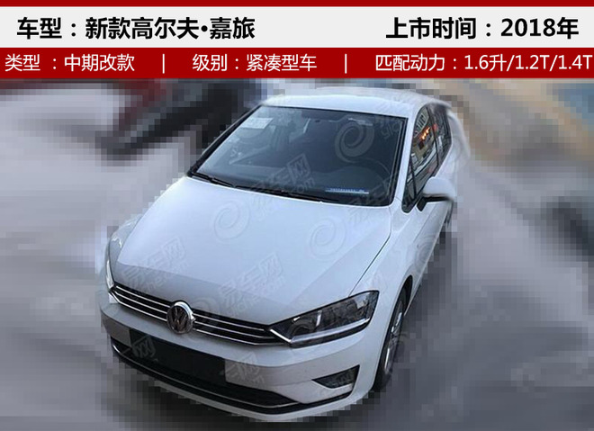 含全新CC/新朗逸等 大众年内将推5款轿车