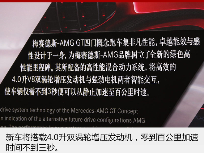 奔驰有望推AMG SL 73 搭载4.0T V8发动机
