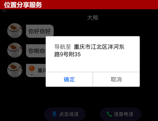 长安欧尚A800腾云版正式上市 售7.59万元起