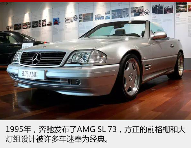 奔驰有望推AMG SL 73 搭载4.0T V8发动机