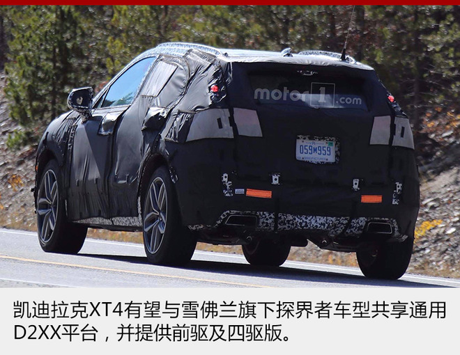 凯迪拉克新SUV-XT4于3月亮相 有望引入国产