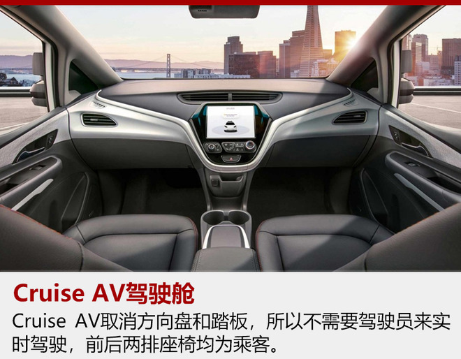 通用推第4代自動駕駛汽車