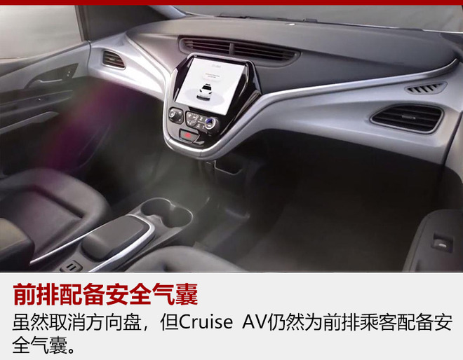 通用推第4代自動駕駛汽車