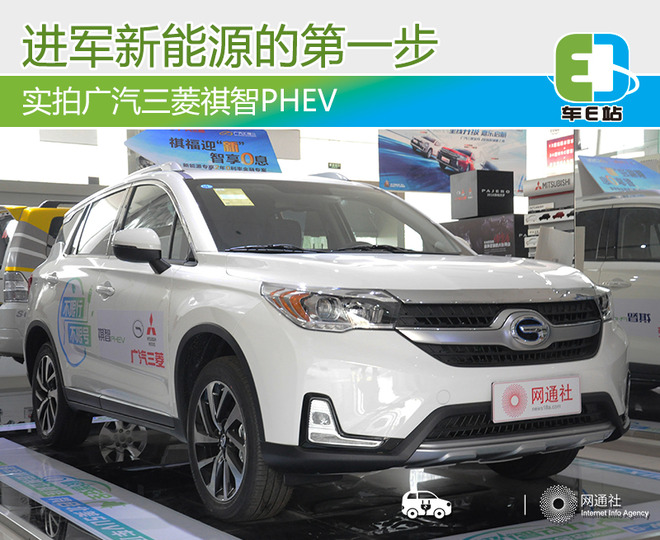 “三菱“有新的文章更新，请注意查收