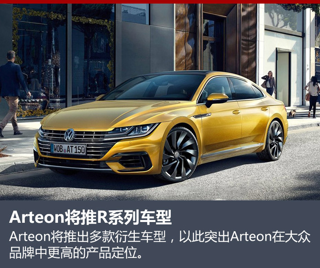 Arteonƶ VR6