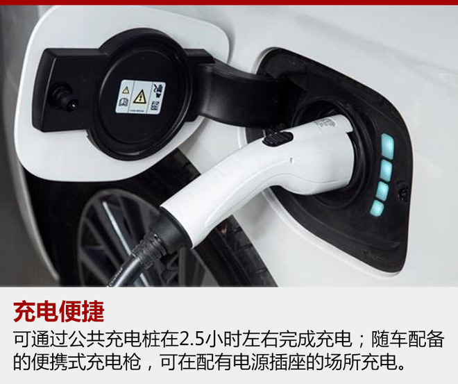 蒙迪欧PHEV将于3月上市 纯电动续航达52公里