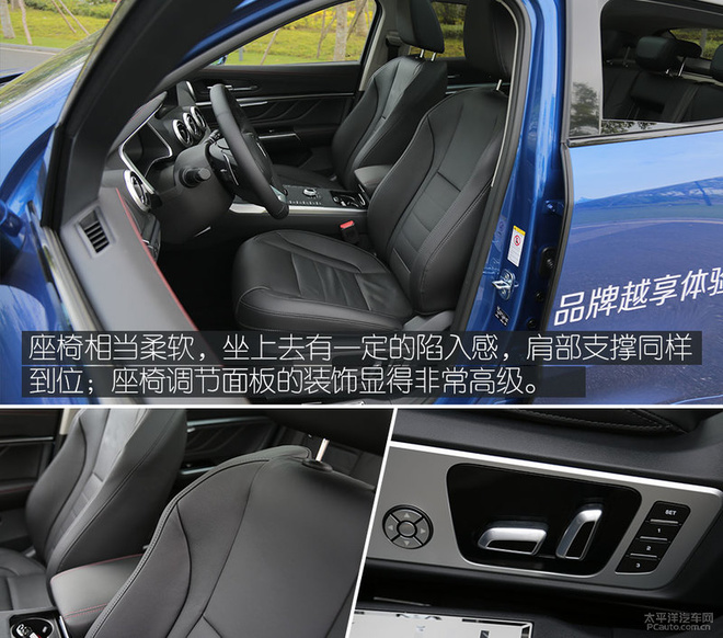 定义国产豪华 试驾长城WEY VV5s