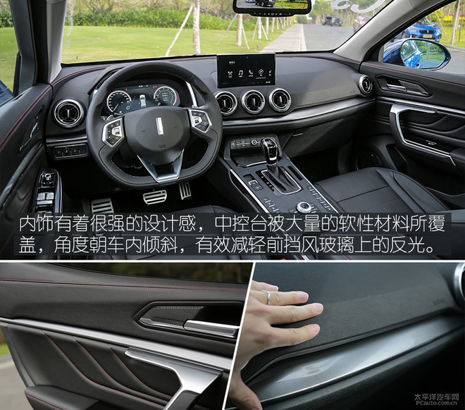 定义国产豪华 试驾长城WEY VV5s