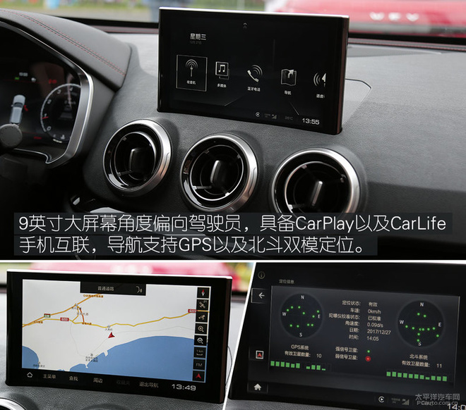 定义国产豪华 试驾长城WEY VV5s