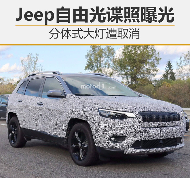 Jeep自由光谍照曝光 分体式大灯遭取消