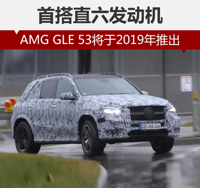 AMG GLE 532019Ƴ ״ֱ