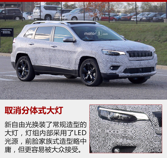 Jeep自由光谍照曝光 分体式大灯遭取消