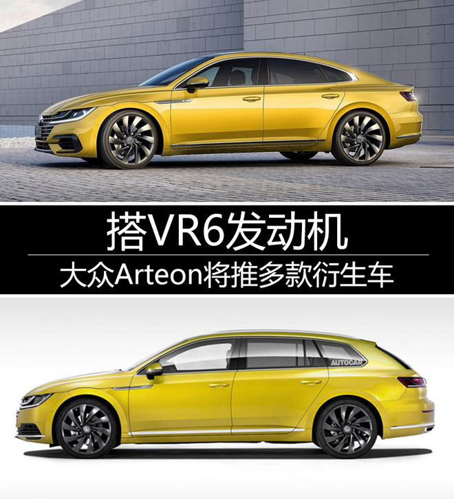 Arteonƶ VR6