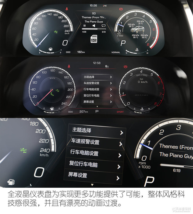 定义国产豪华 试驾长城WEY VV5s