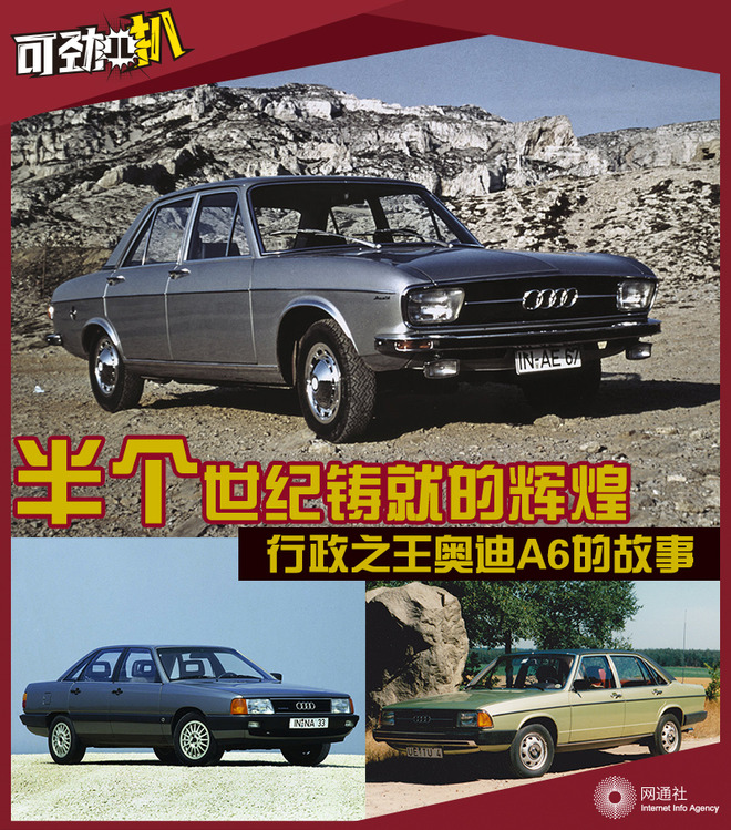 “奥迪“最全资讯一网打尽，有我就够了